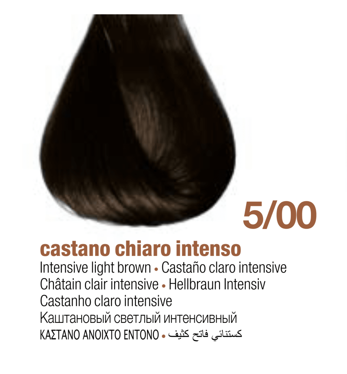 Tintura Innova 5.00 BBcos
